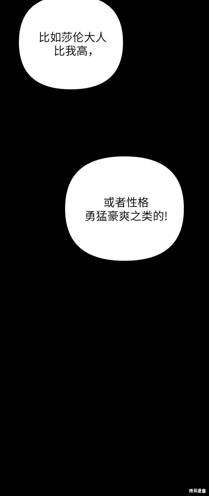 第39话69