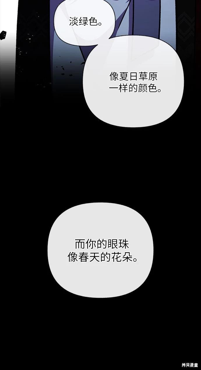 第39话74