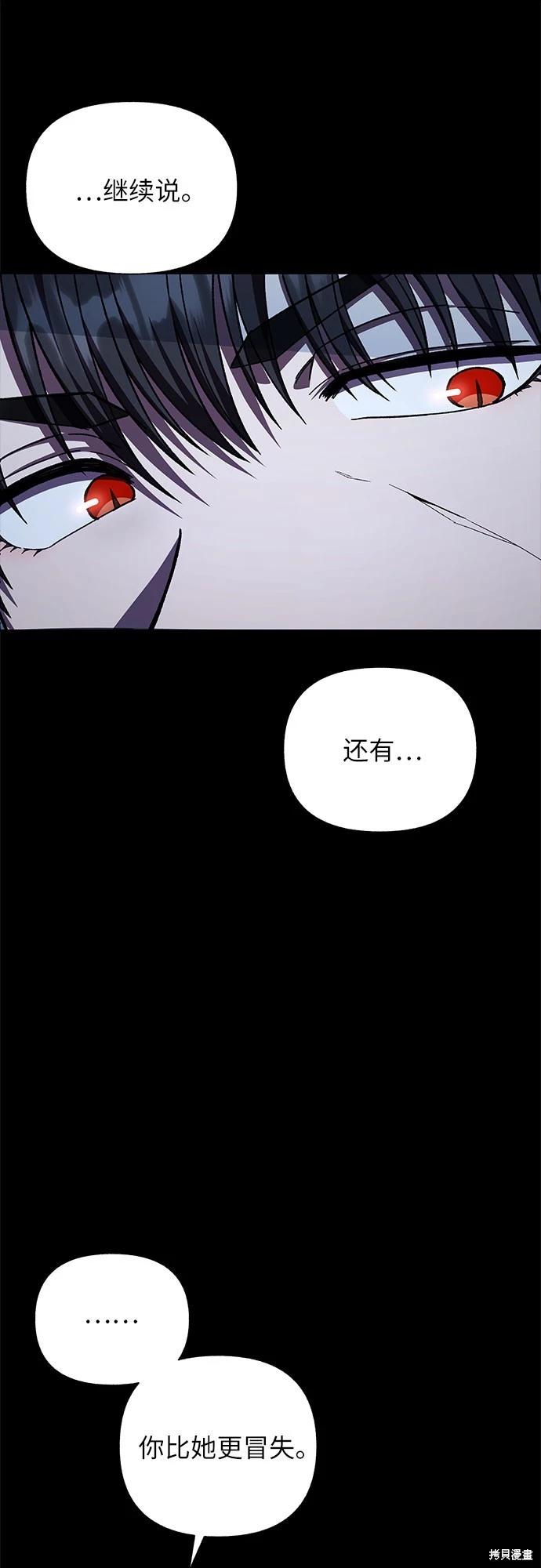 第39话75