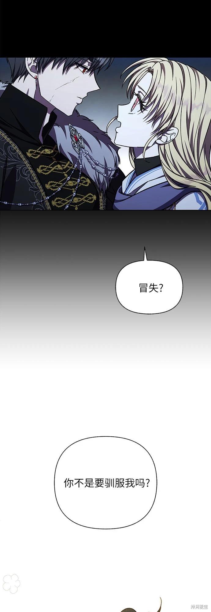 第39话76