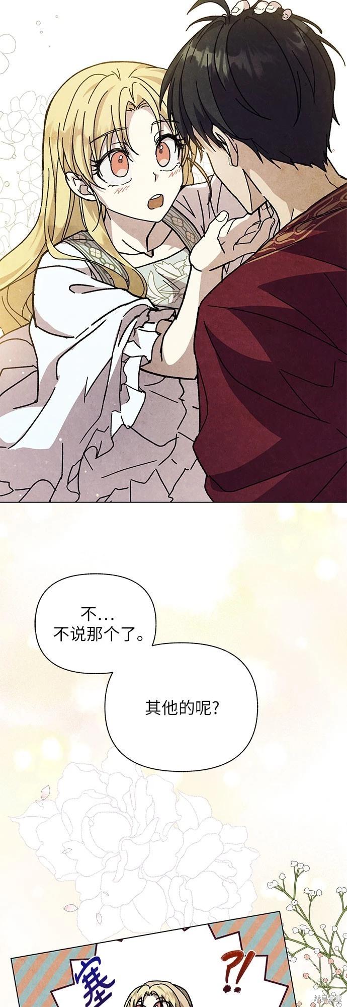 第39话77