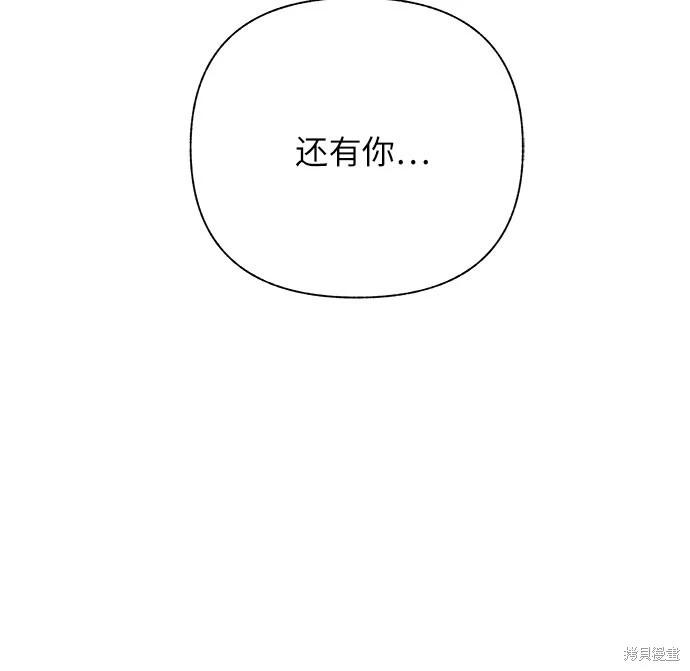 第39话79