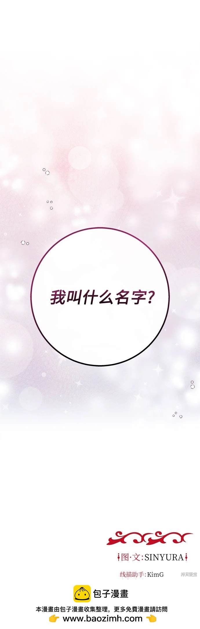 第39话83