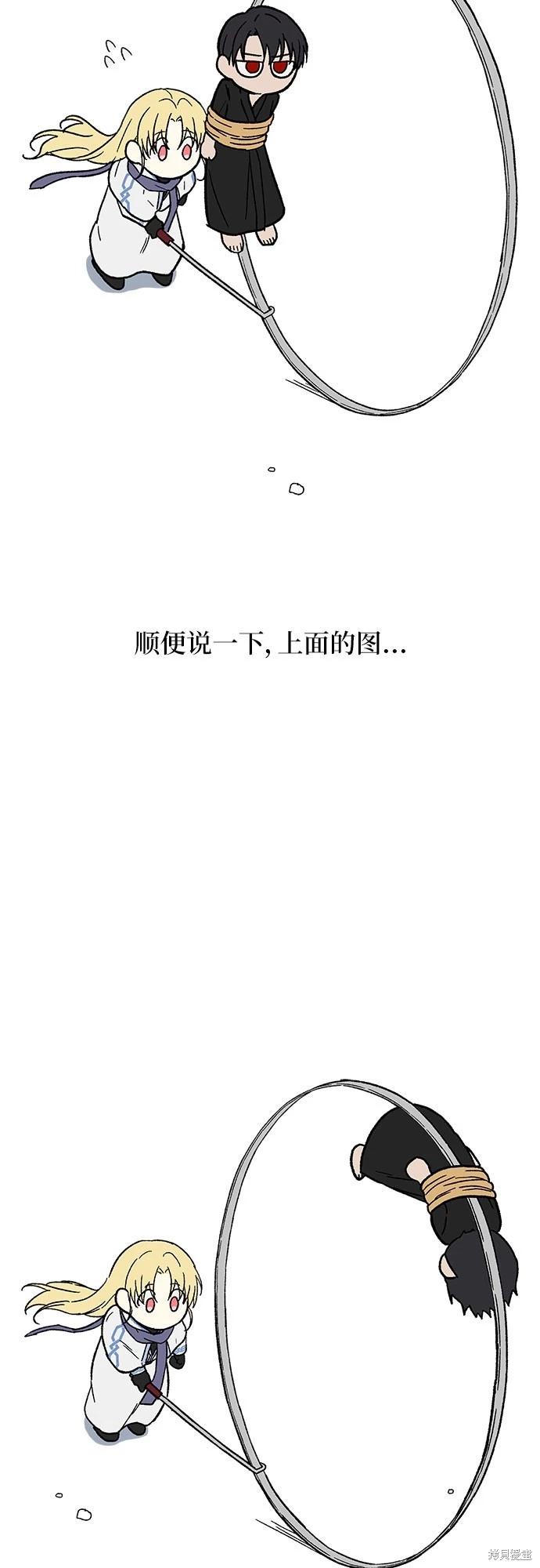 第1季后记12