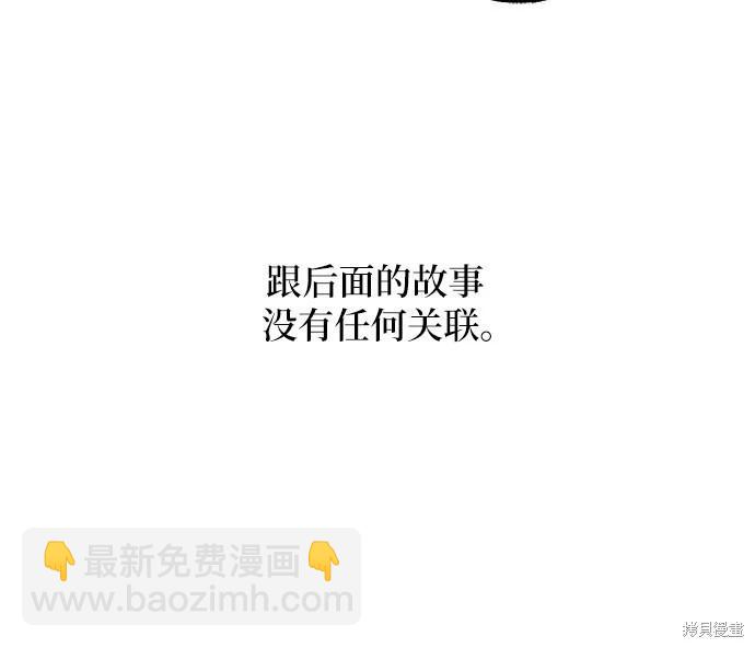 第1季后记13