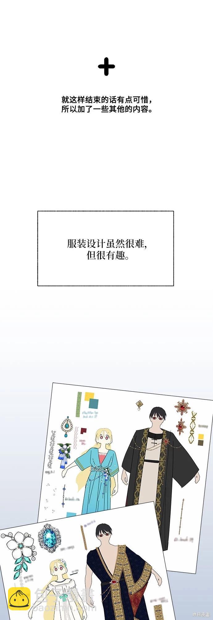 第1季后记14