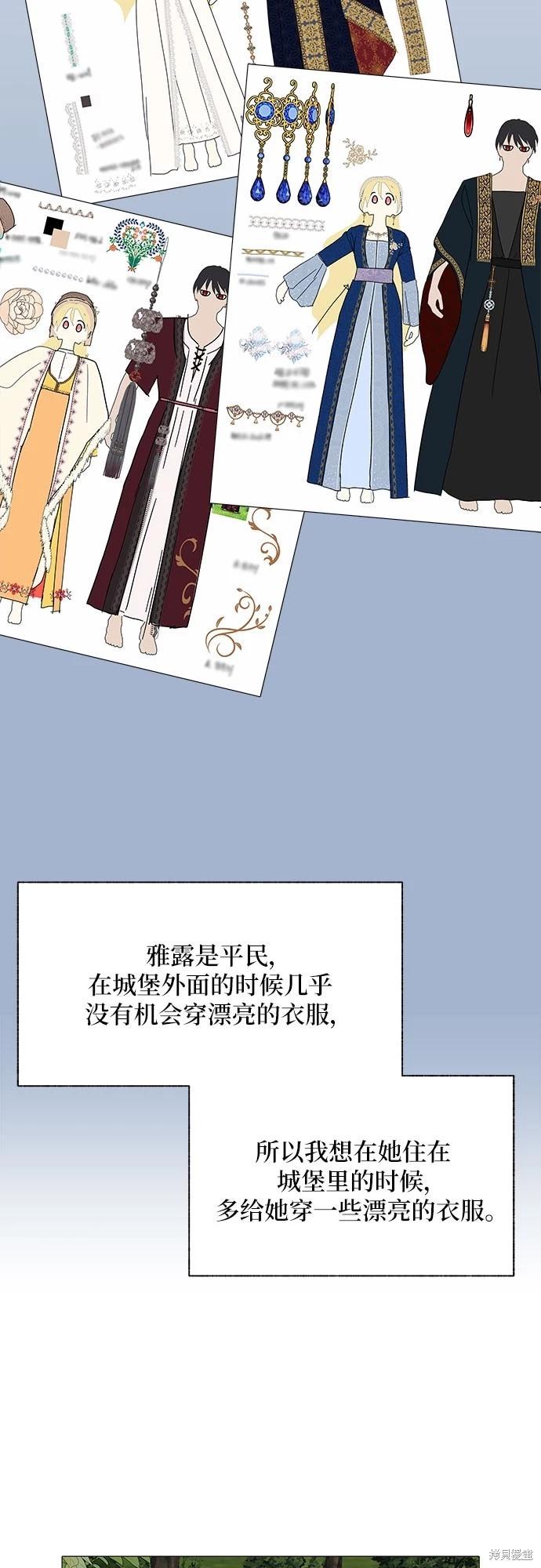 第1季后记15