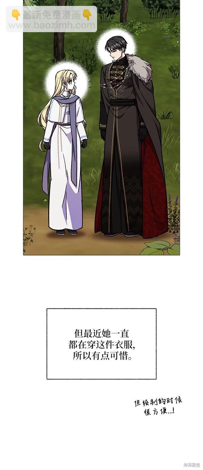 第1季后记16