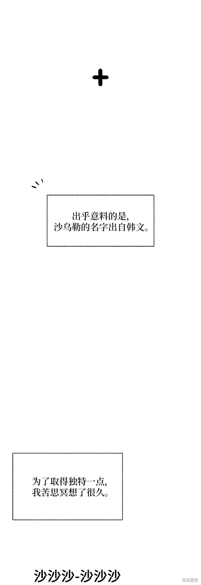第1季后记17