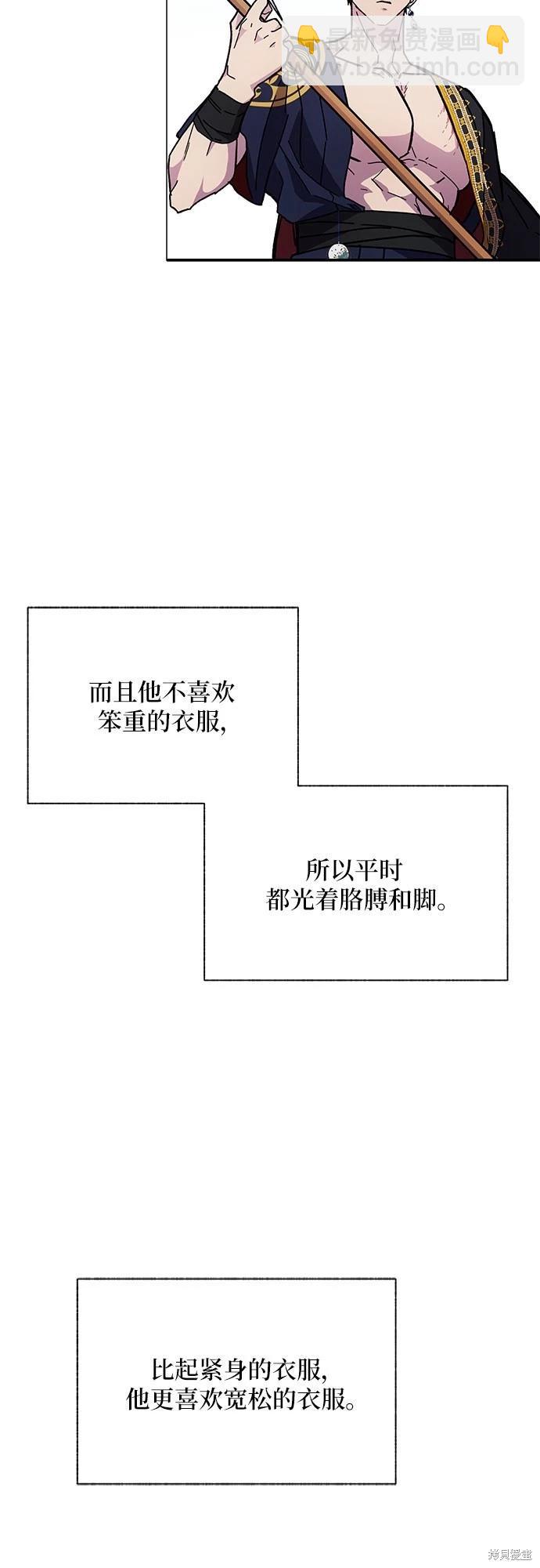 第1季后记21
