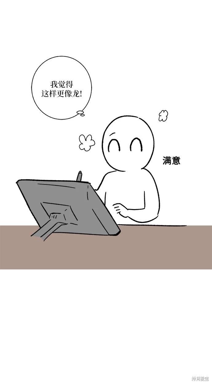 第1季后记22