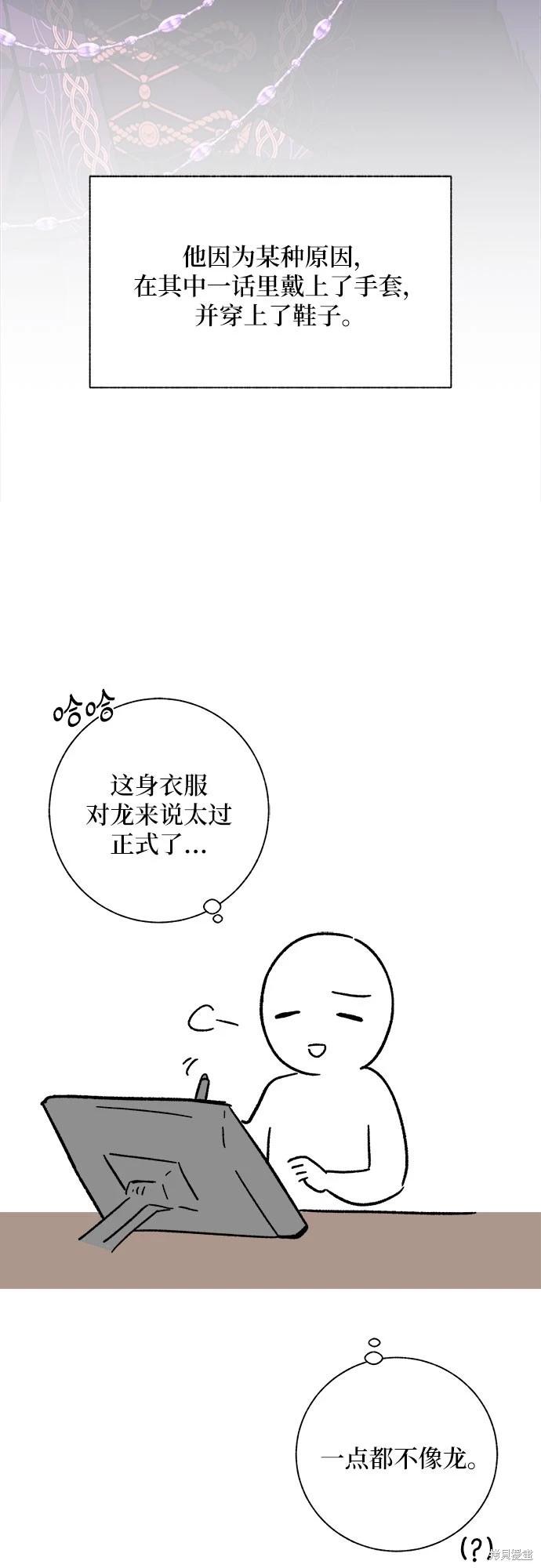 第1季后记24