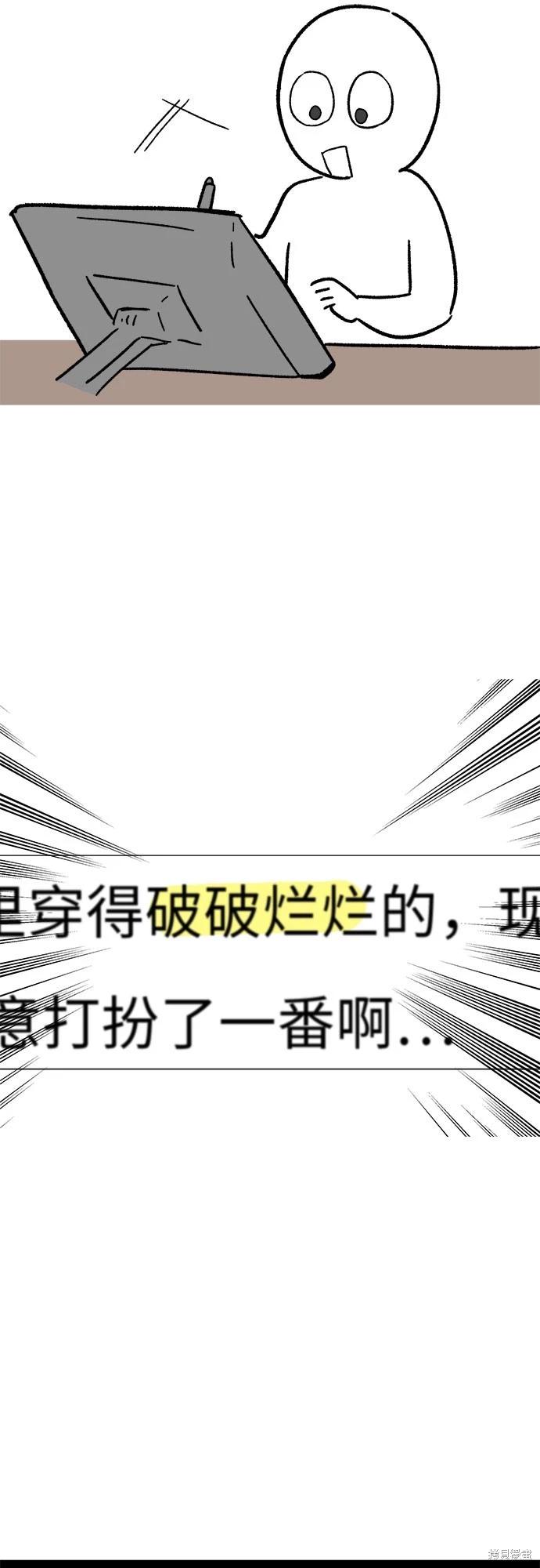 第1季后记26