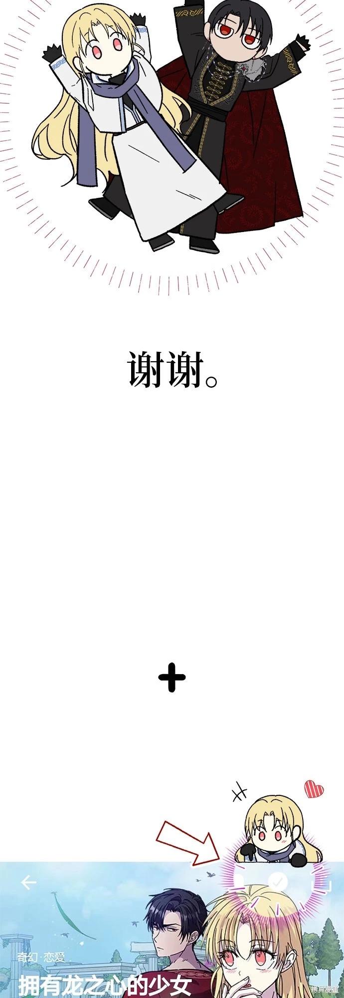 第1季后记31
