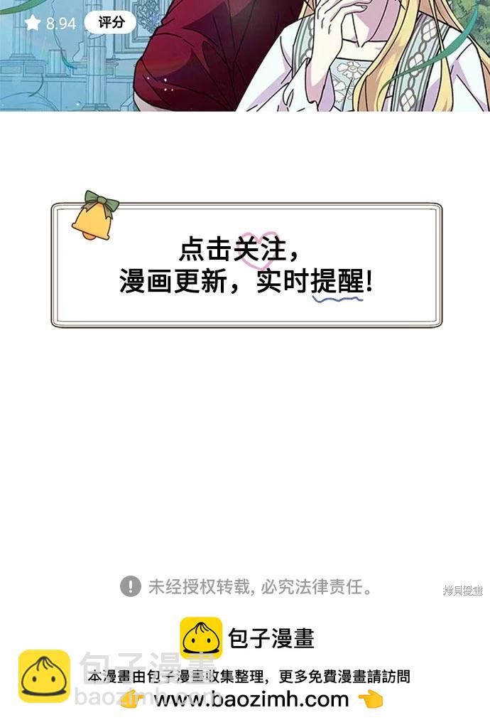 第1季后记32