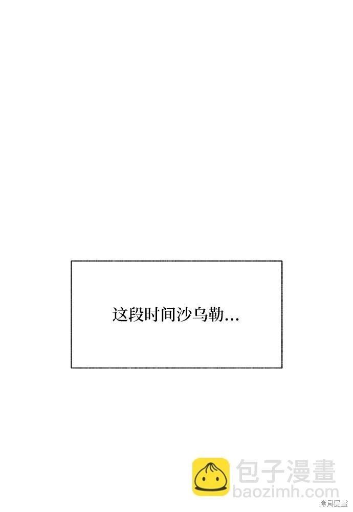 第1季后记5