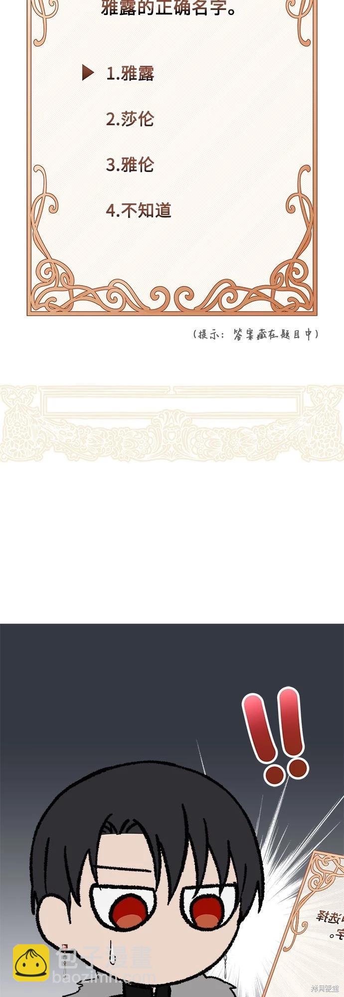 第1季后记7