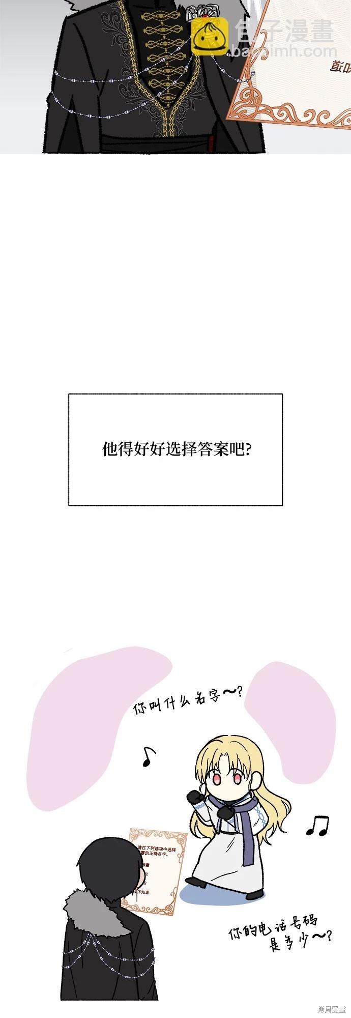 第1季后记8