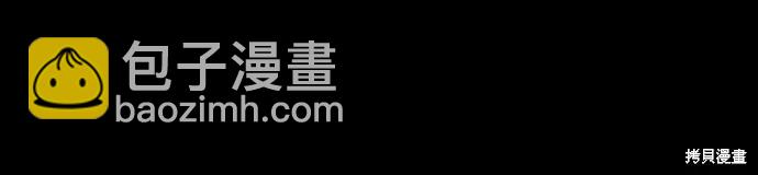 第40话10