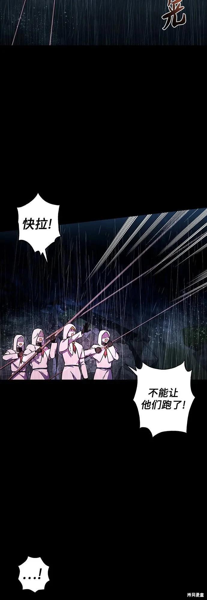 第40话101