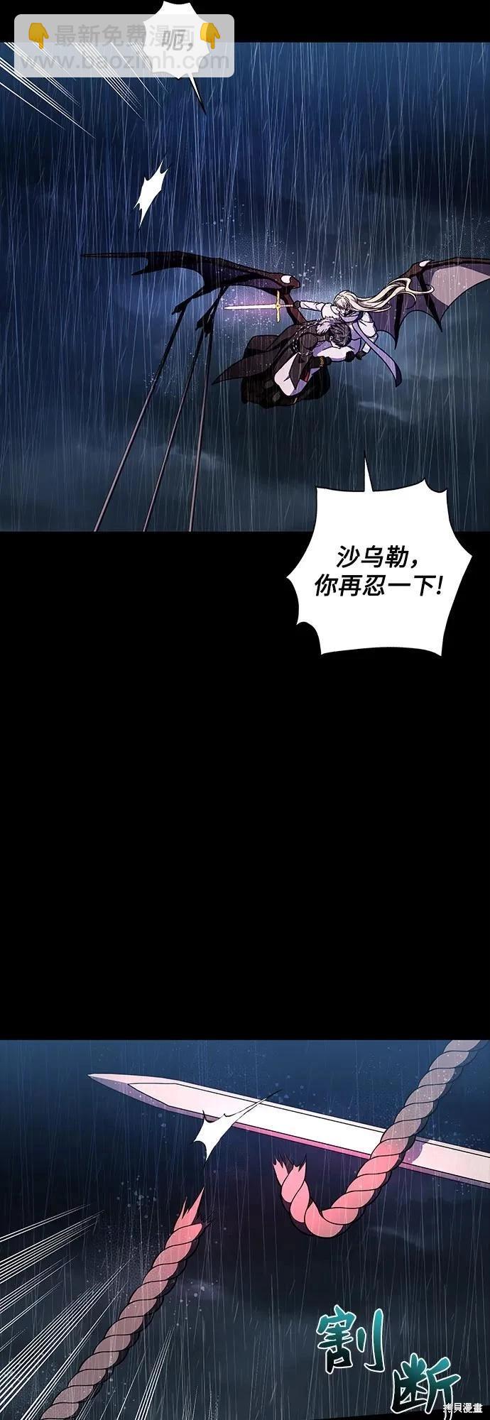 第40话106