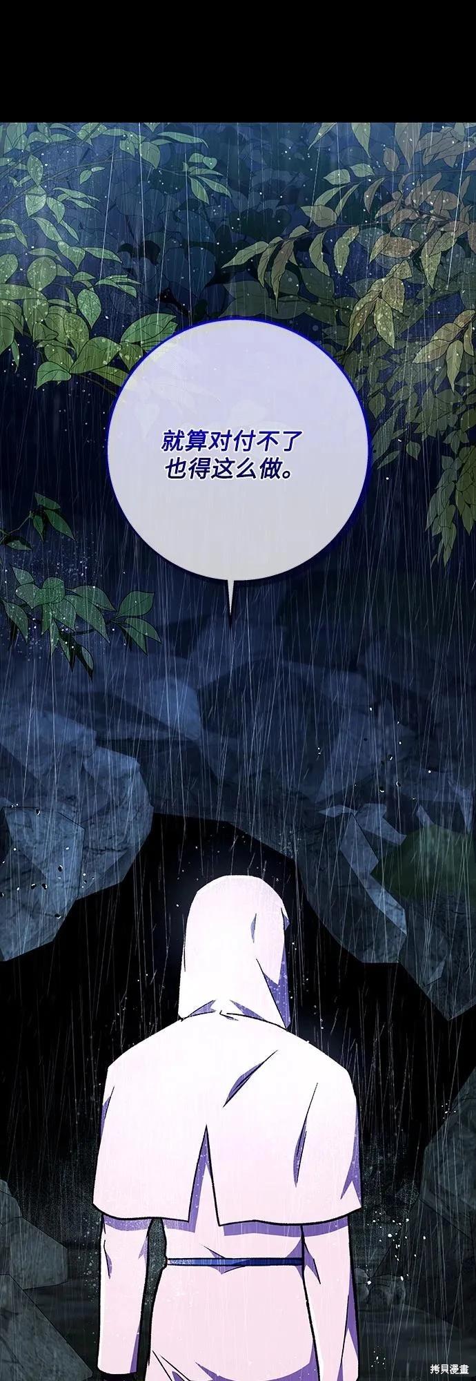 第40话11