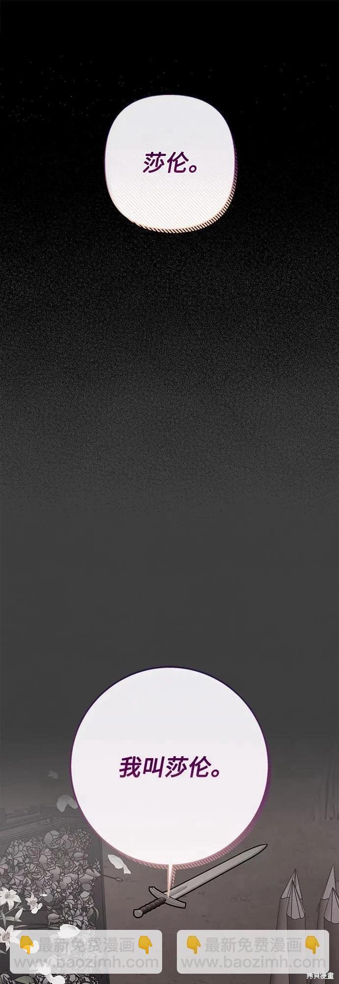 第40话17
