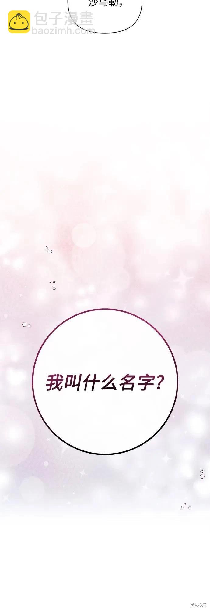第40话2