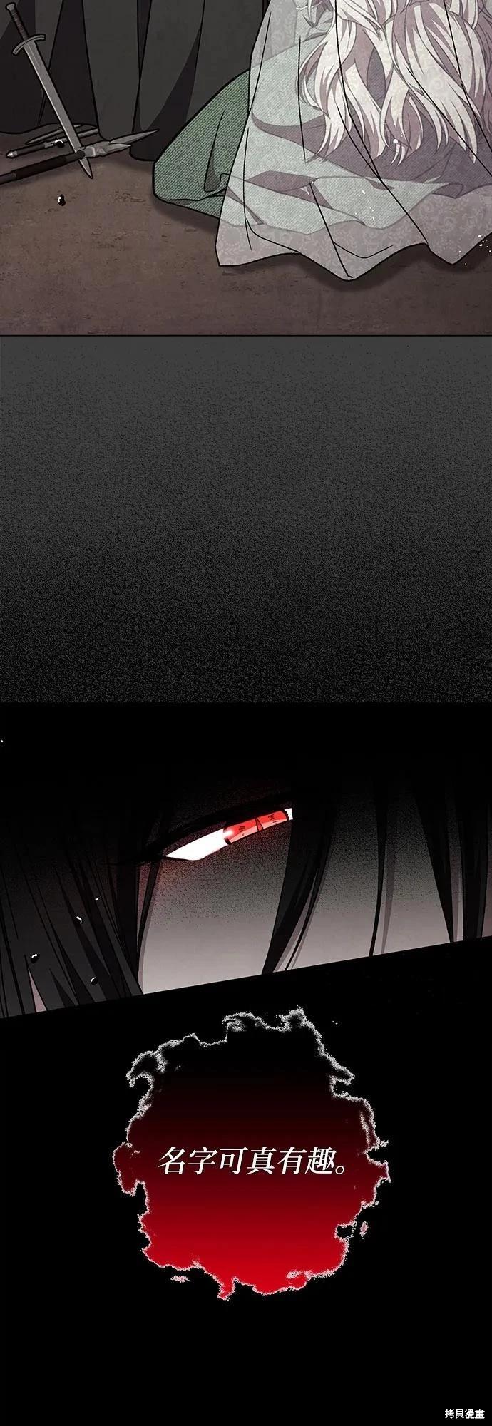 第40话20