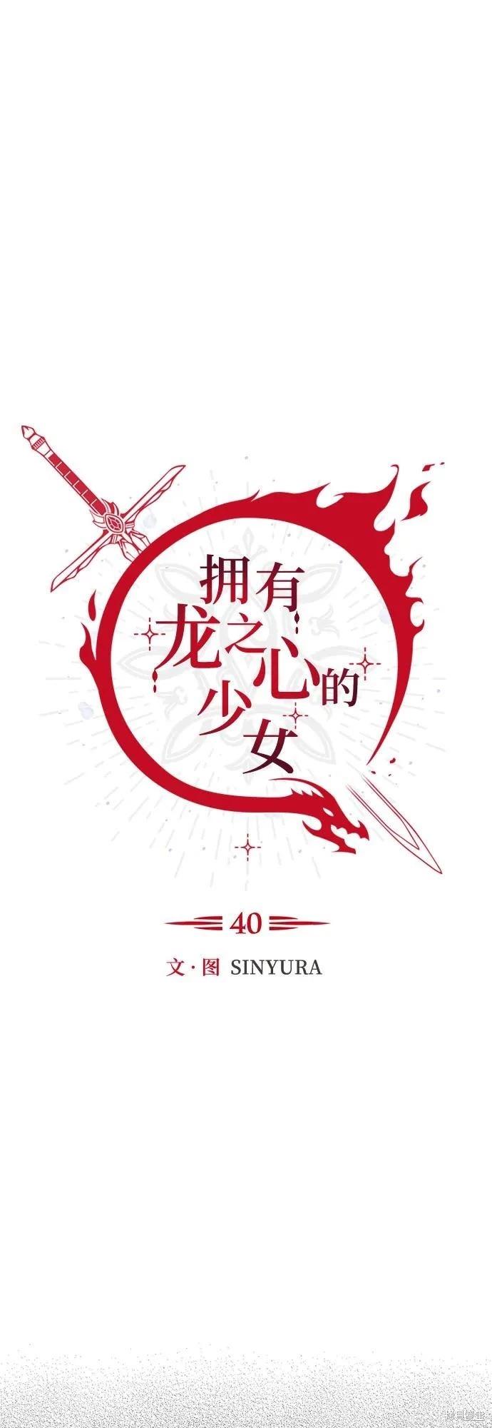 第40话3