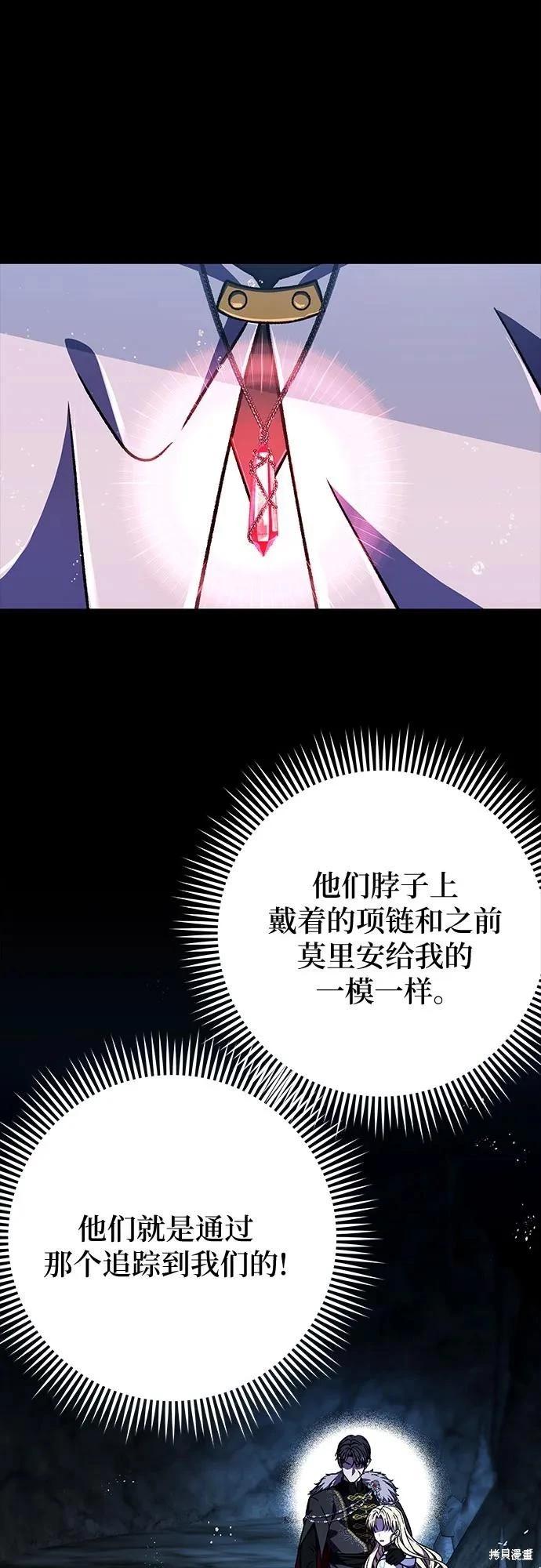 第40话34