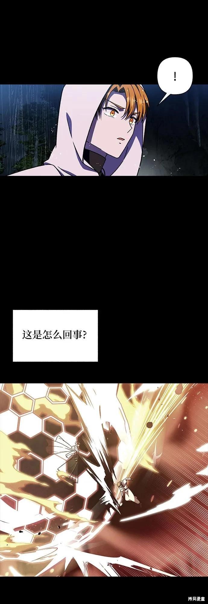 第40话36