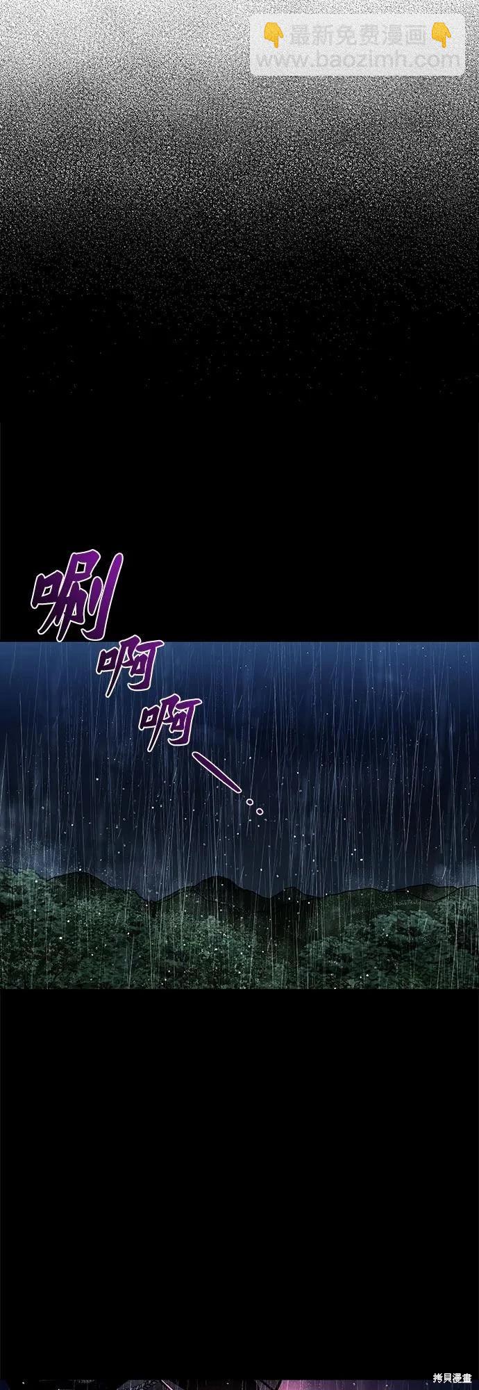 第40话4