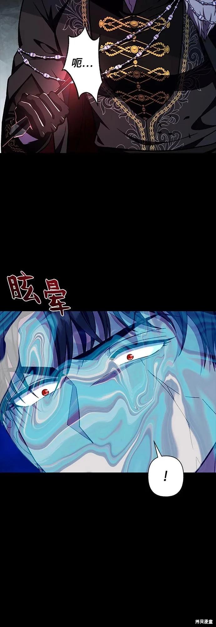 第40话43