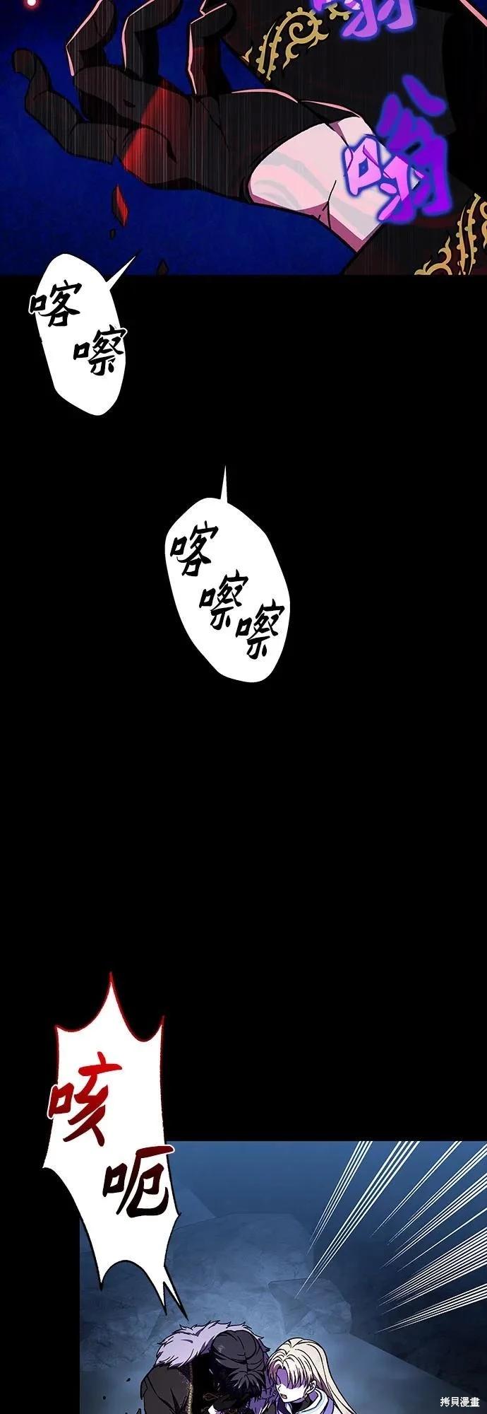 第40话45