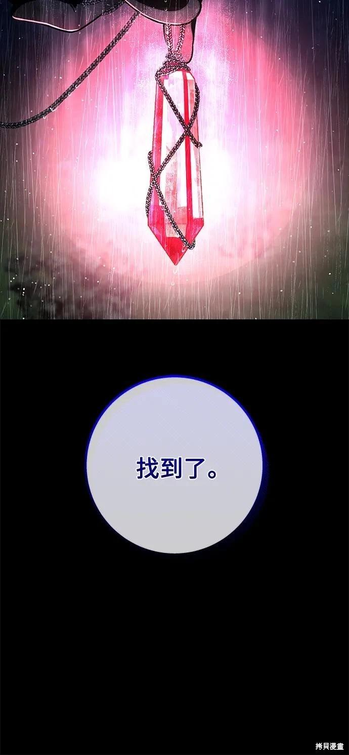 第40话5
