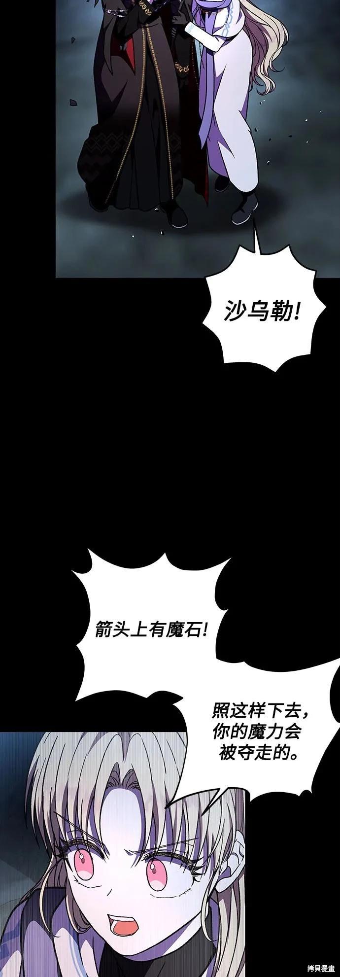 第40话50