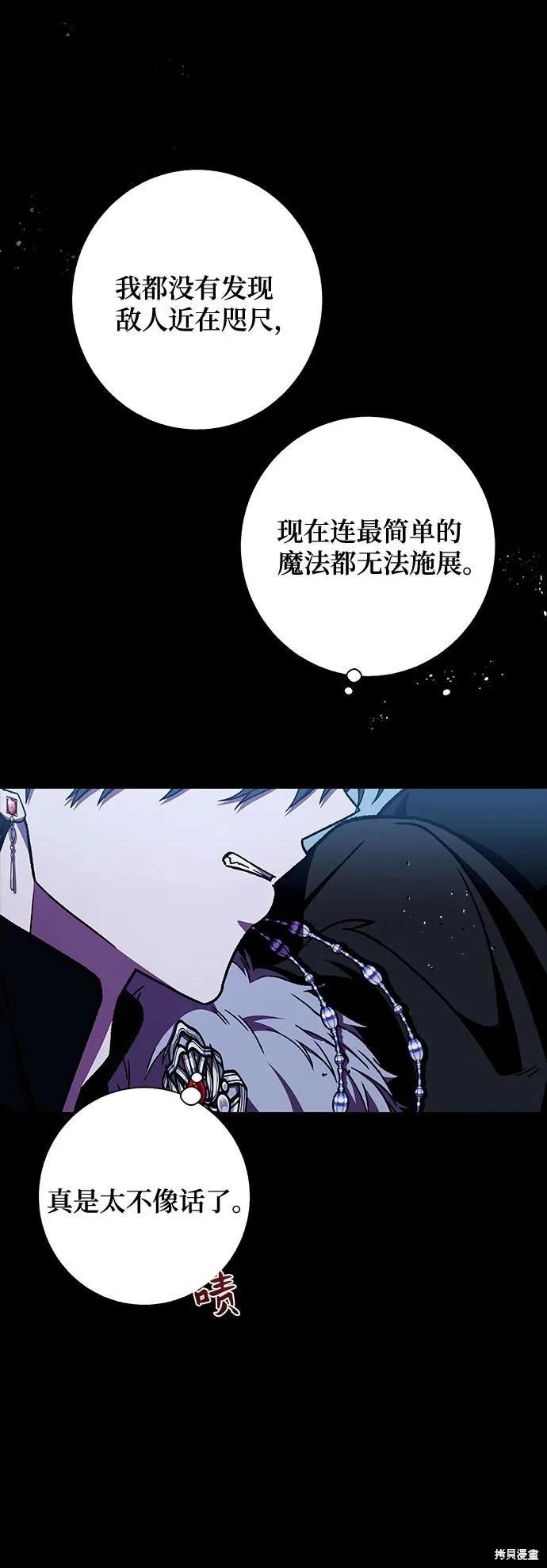第40话59