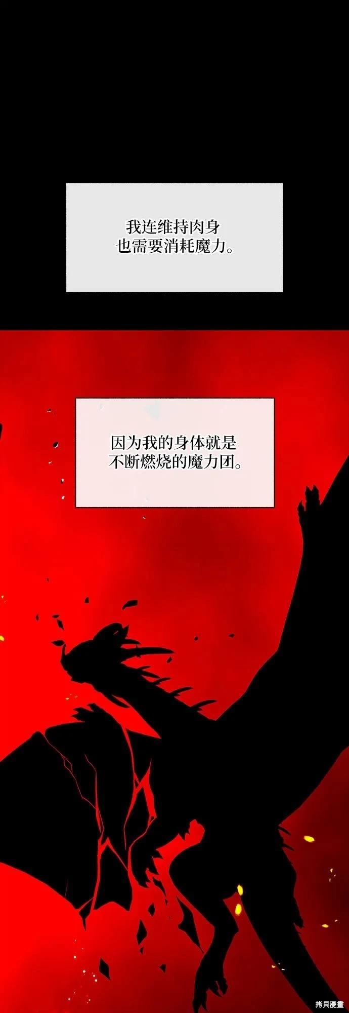 第40话60