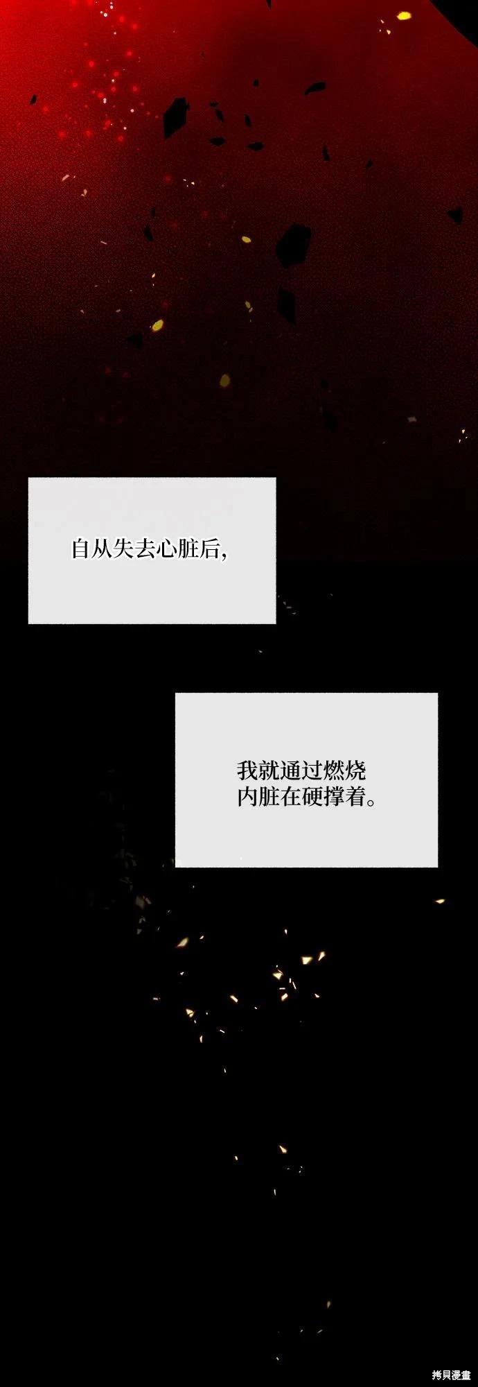 第40话61