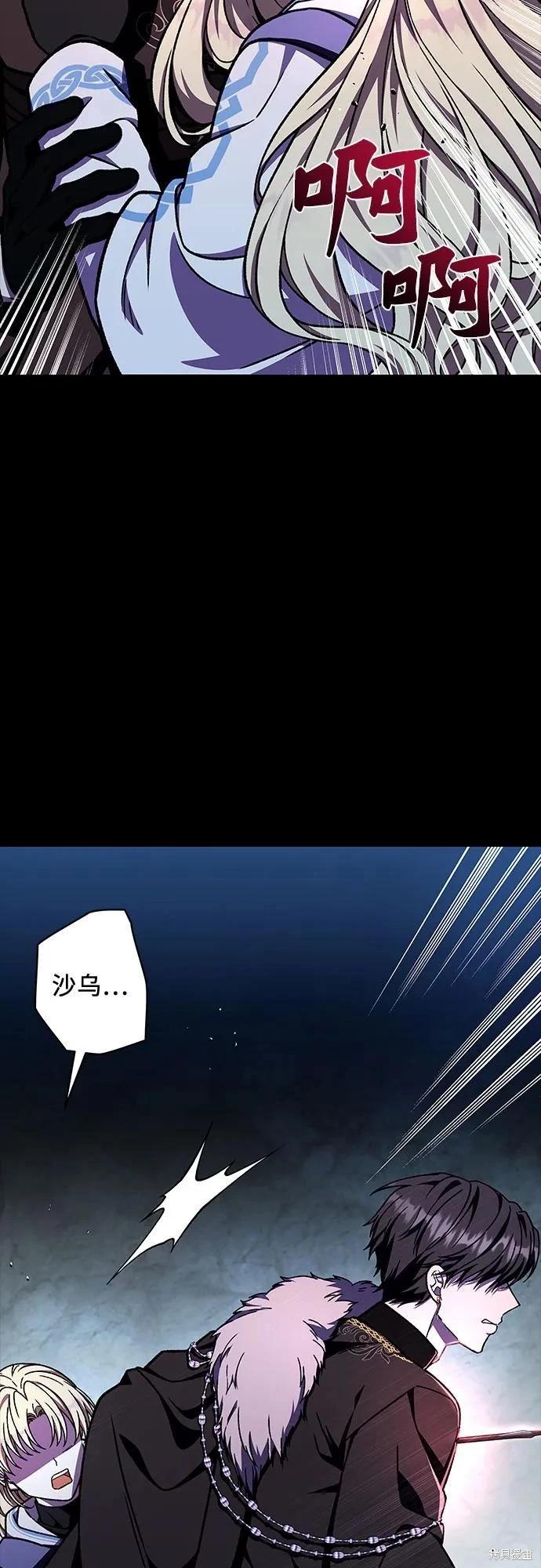 第40话66