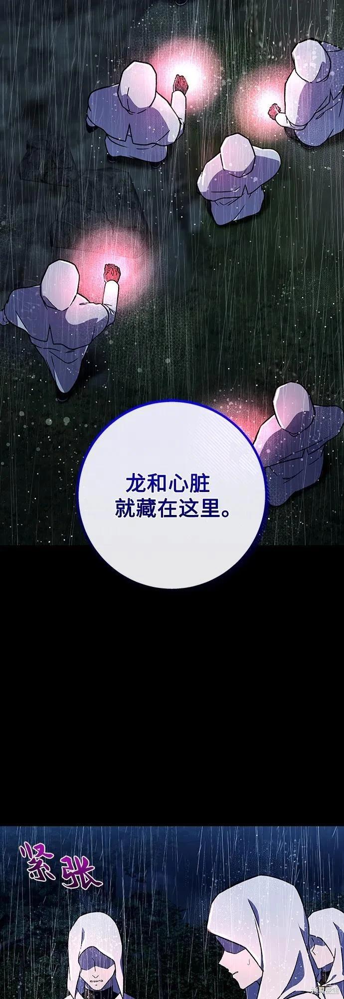 第40话7