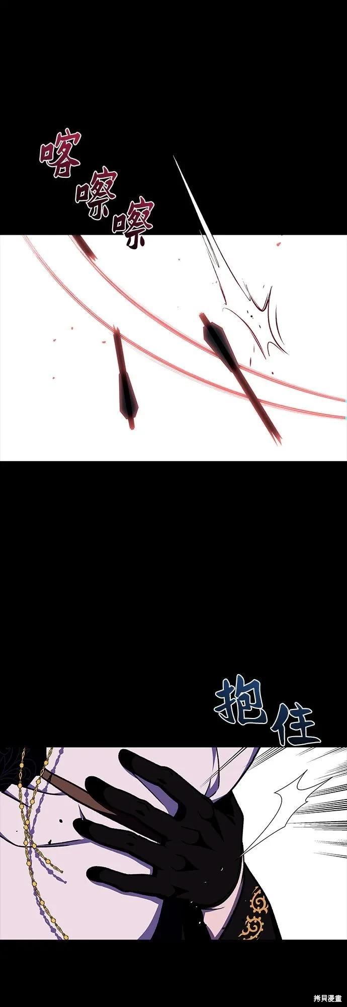 第40话70