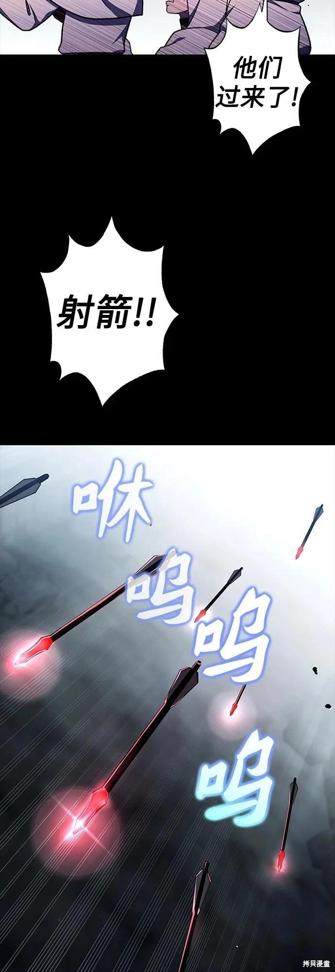 第40话79