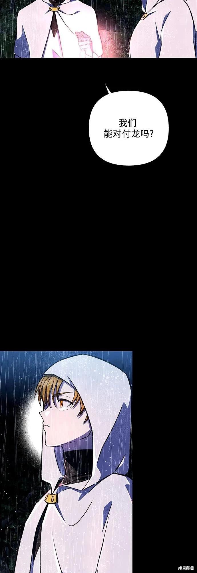 第40话8