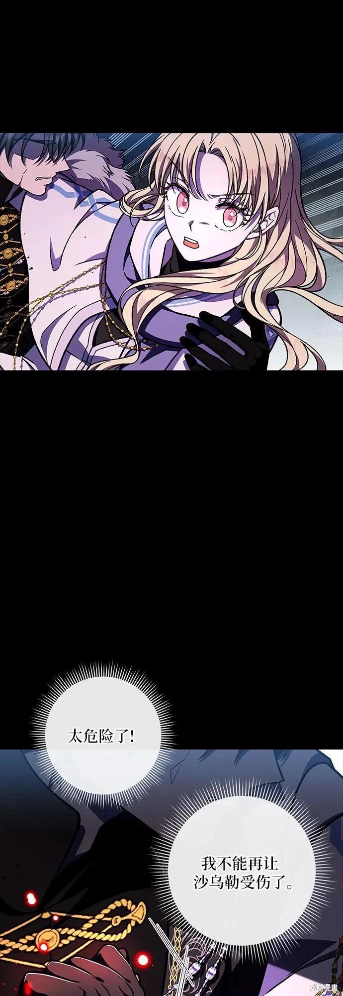 第40话81