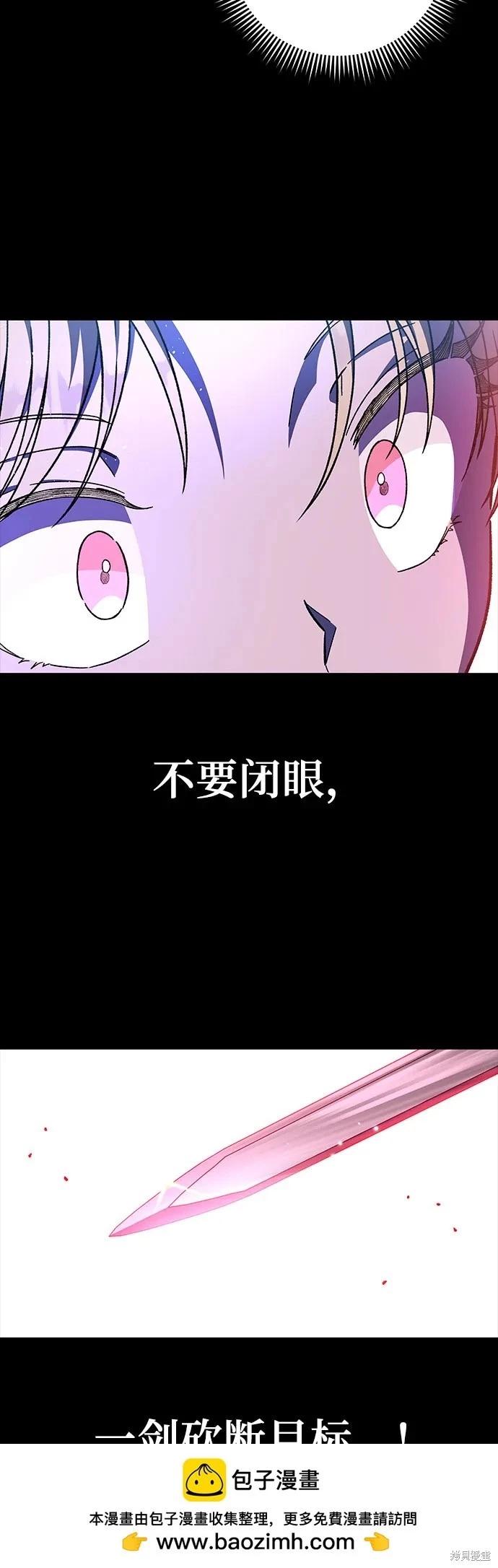 第40话84
