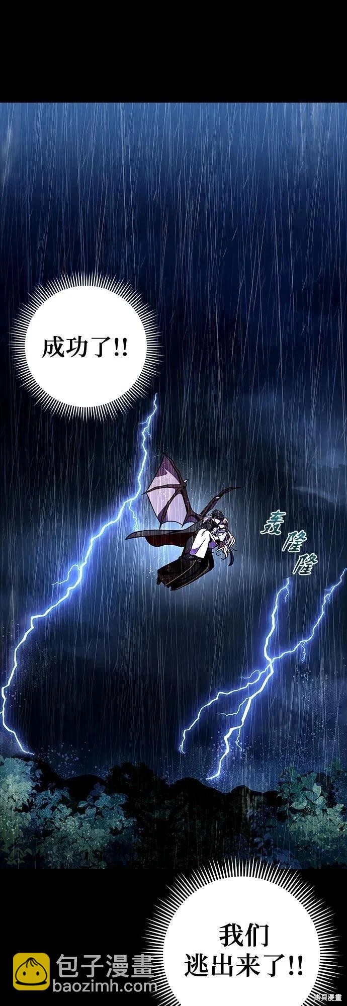 第40话88