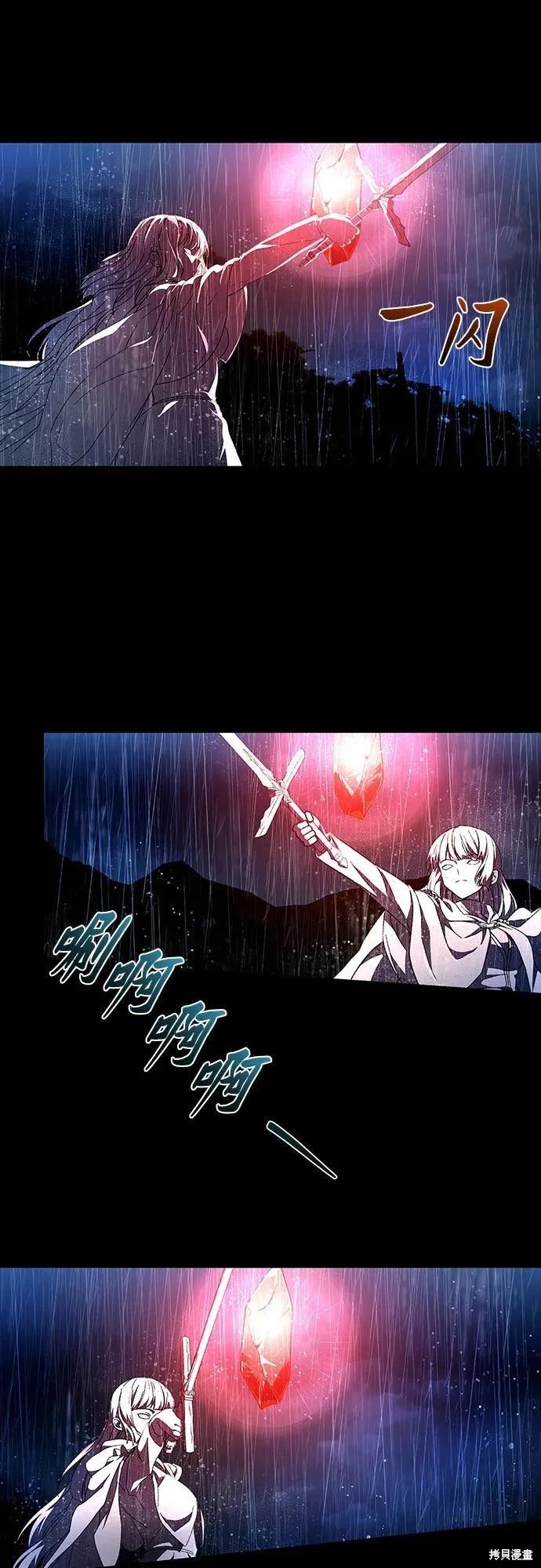 第40话95
