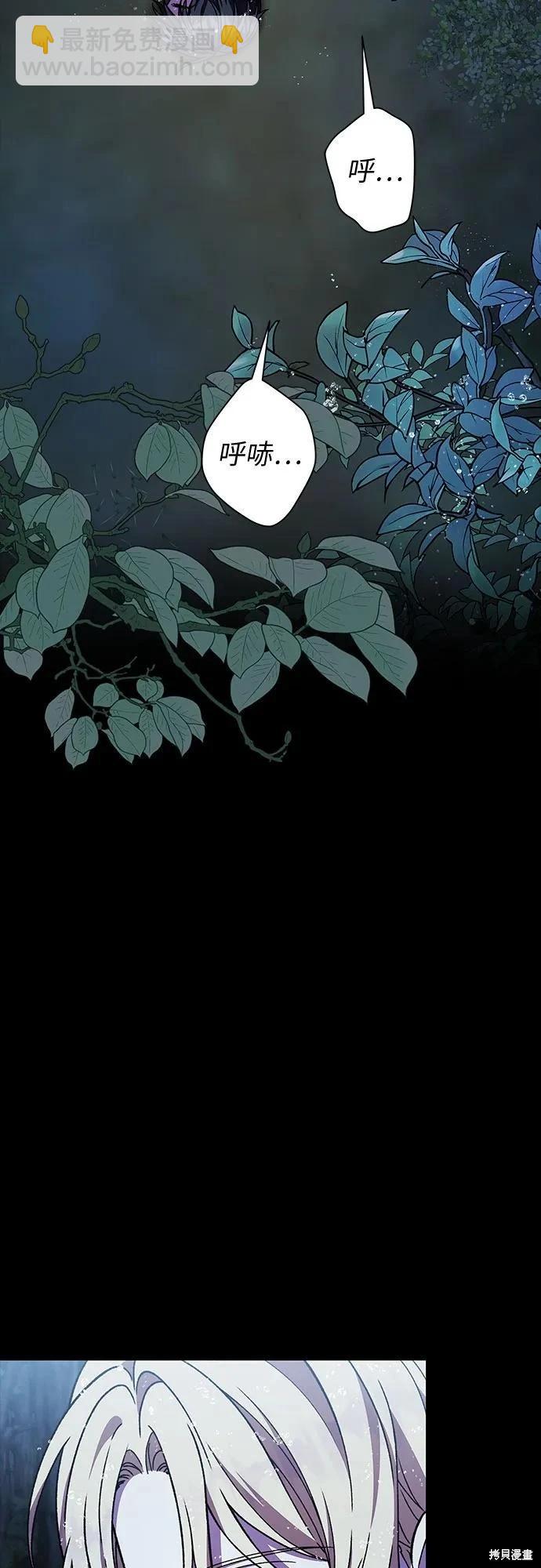 第41话24